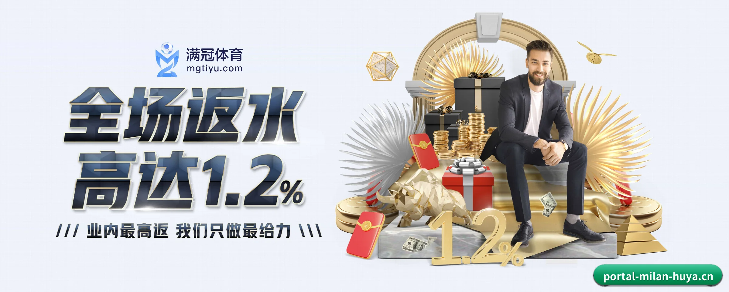 全端进化
